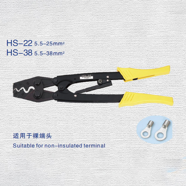 SZS-22/SZS-38 工具  SZS-22/SZS-38