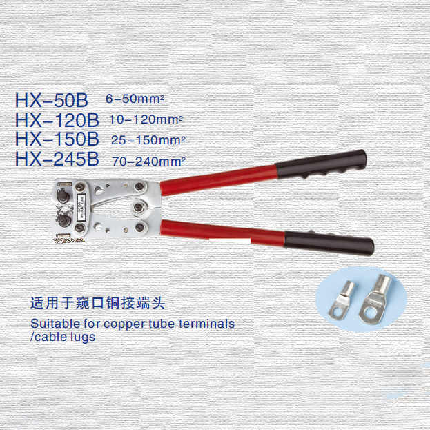 HX-50B/HX-120B/HX-150B/HX-245B