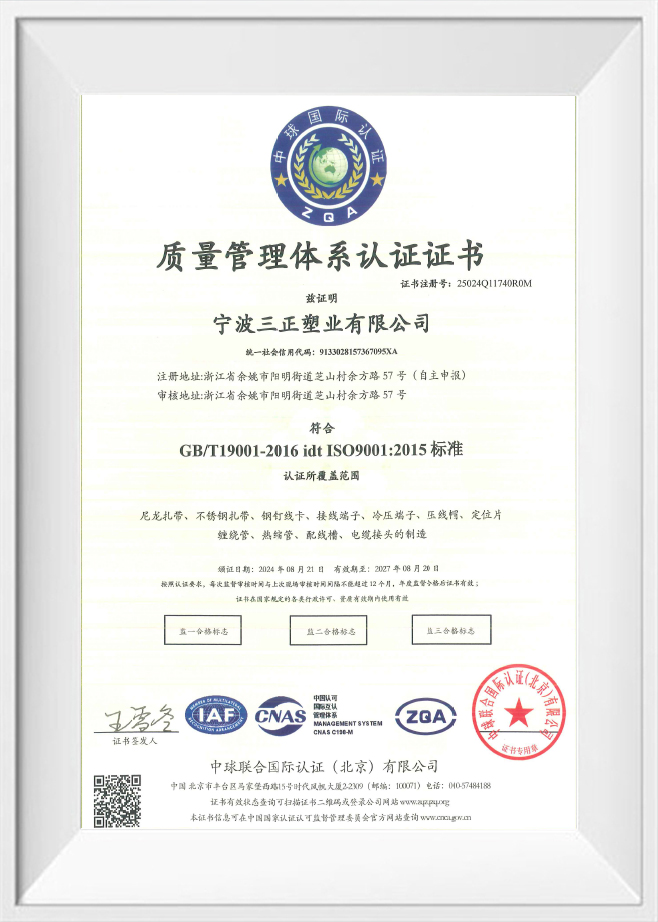 ISO-9001