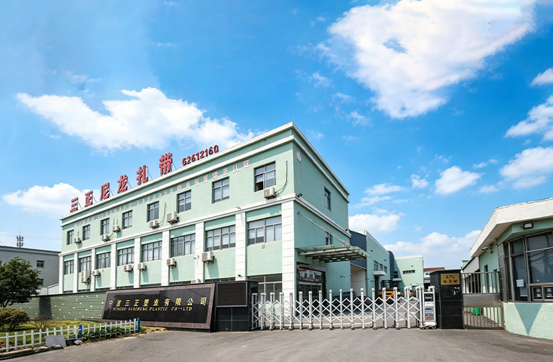 NINGBO SANZHENG PLASTIC CO., LTD.